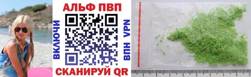 Как найти закладки Инта Cocaine  A PVP  ссылка на мегу ссылки  ГАШИШ  Бошки Шишки  МЕФ  АМФ 