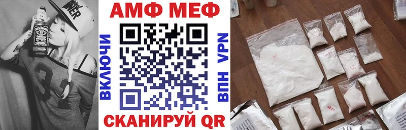 blacksprut tor  Инта  Амфетамин 98% 