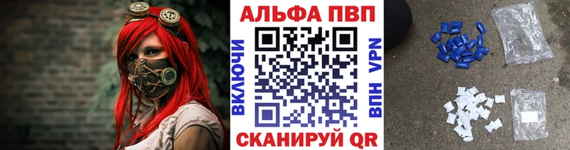 hydra рабочий сайт сколько стоит Инта А ПВП Crystall