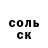 COCAIN Эквадор Mixaylo Mixay