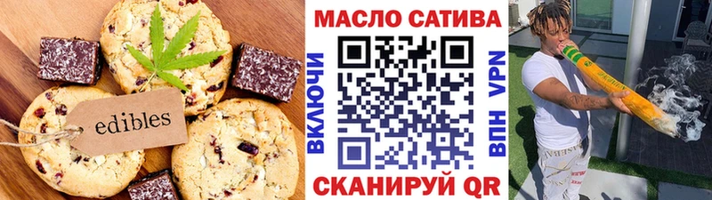 shop как зайти Инта Cannafood конопля