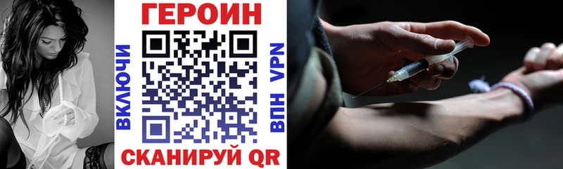 гидра как войти  Инта  Героин Афган 