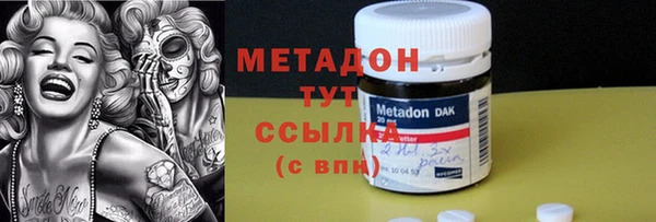 прущая мука Инта