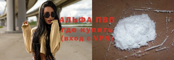 каннабис Болотное