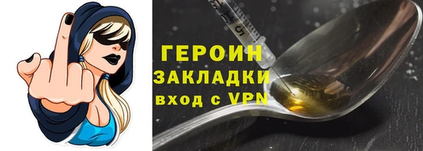 прущая мука Инта