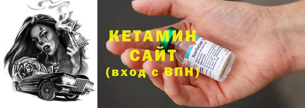 меф Сатка