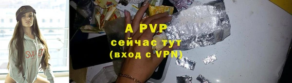 гашишное масло Болхов