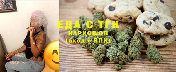 соль ск Болохово