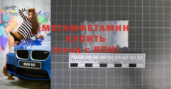 прущая мука Инта
