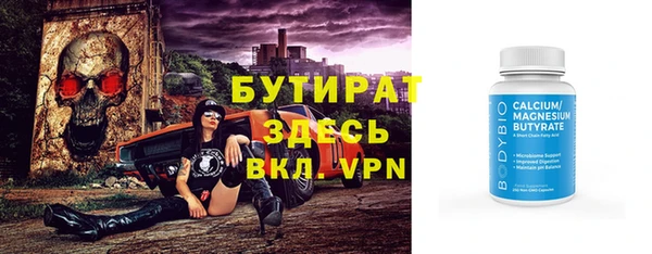 прущие грибы Иннополис