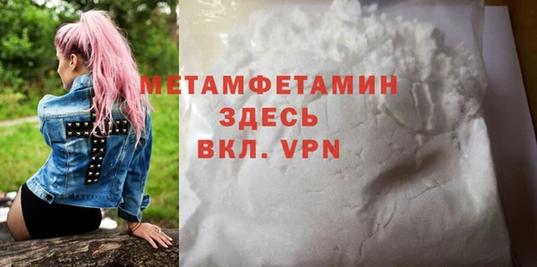 гашишное масло Болхов