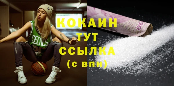 прущая мука Инта