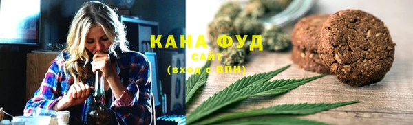 прущие грибы Иннополис