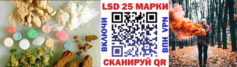 цены наркотик  Инта  ЛСД экстази кислота 