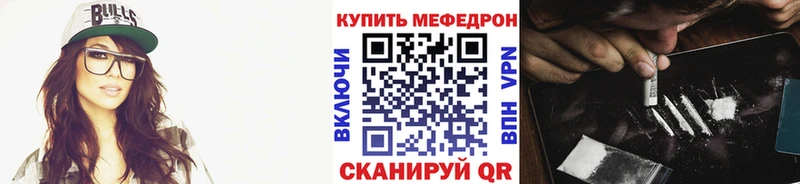 Меф кристаллы  Инта 