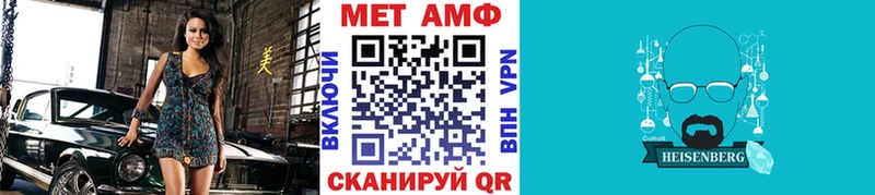 Метамфетамин Декстрометамфетамин 99.9%  продажа наркотиков  мориарти официальный сайт  Инта 