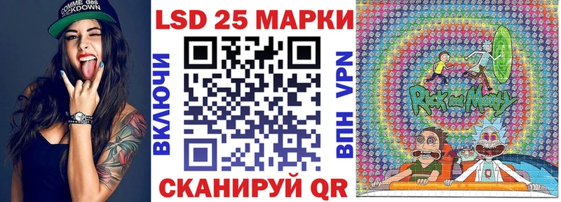 Марки NBOMe 1500мкг Инта