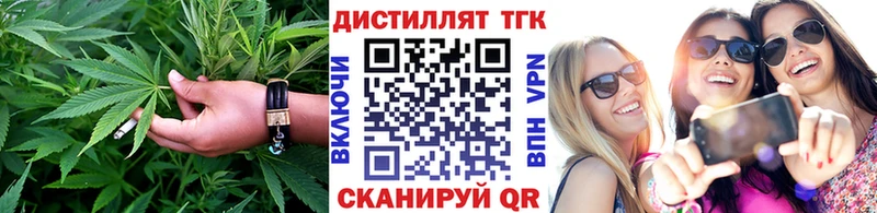 где купить наркотик  Инта  ТГК вейп 