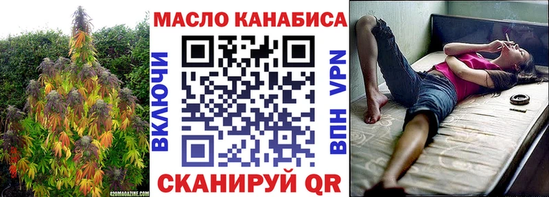 ТГК Wax Инта